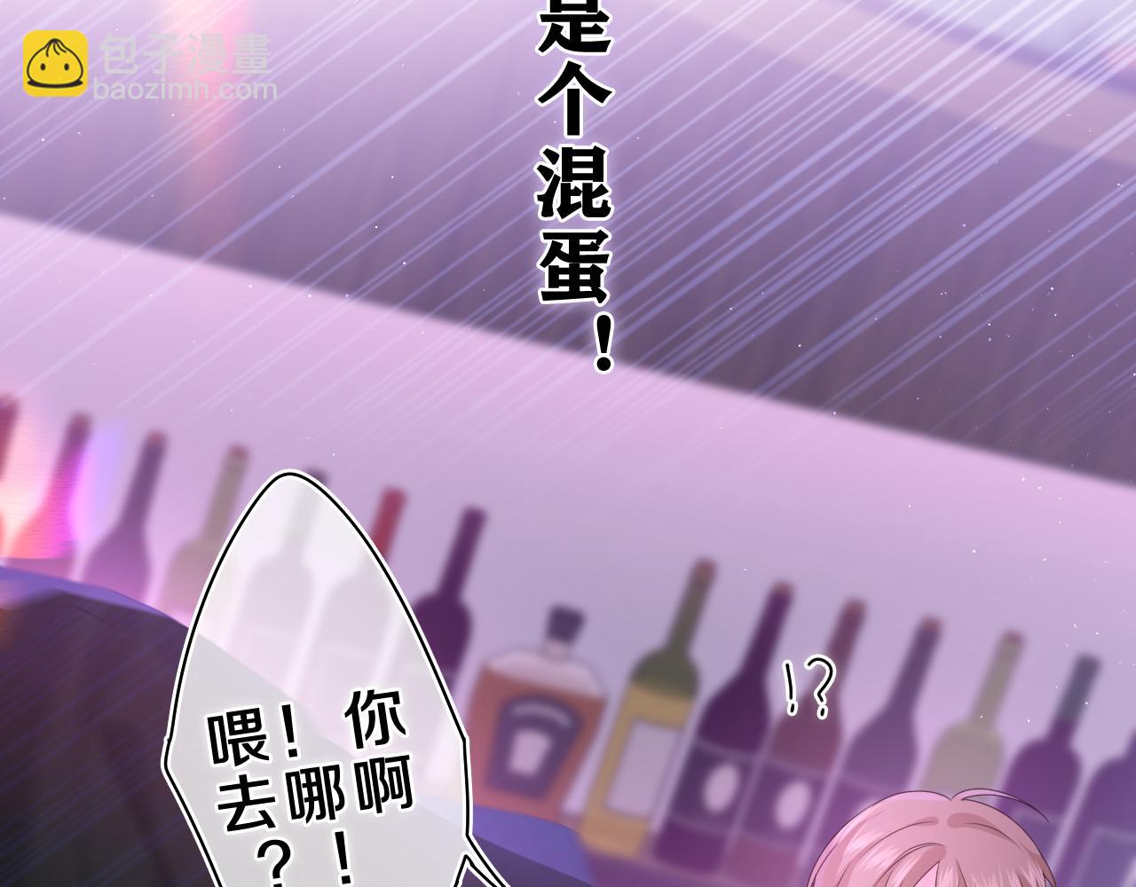 第38话 我有话对你说84