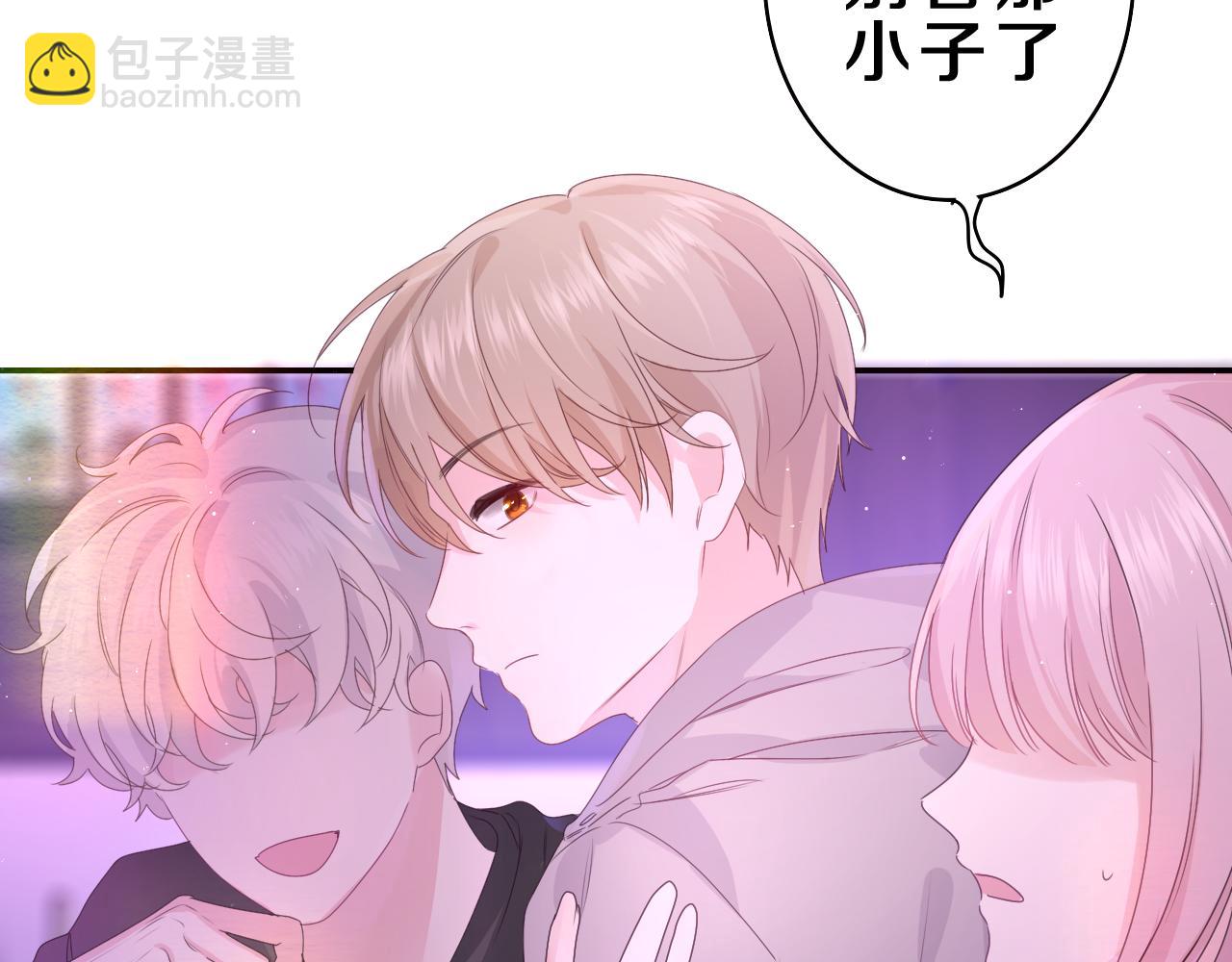 第38话 我有话对你说87
