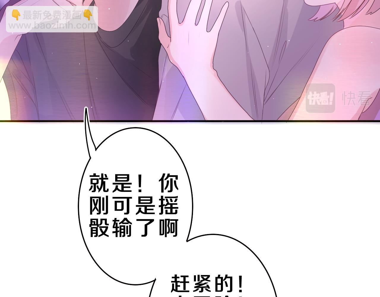 第38话 我有话对你说88