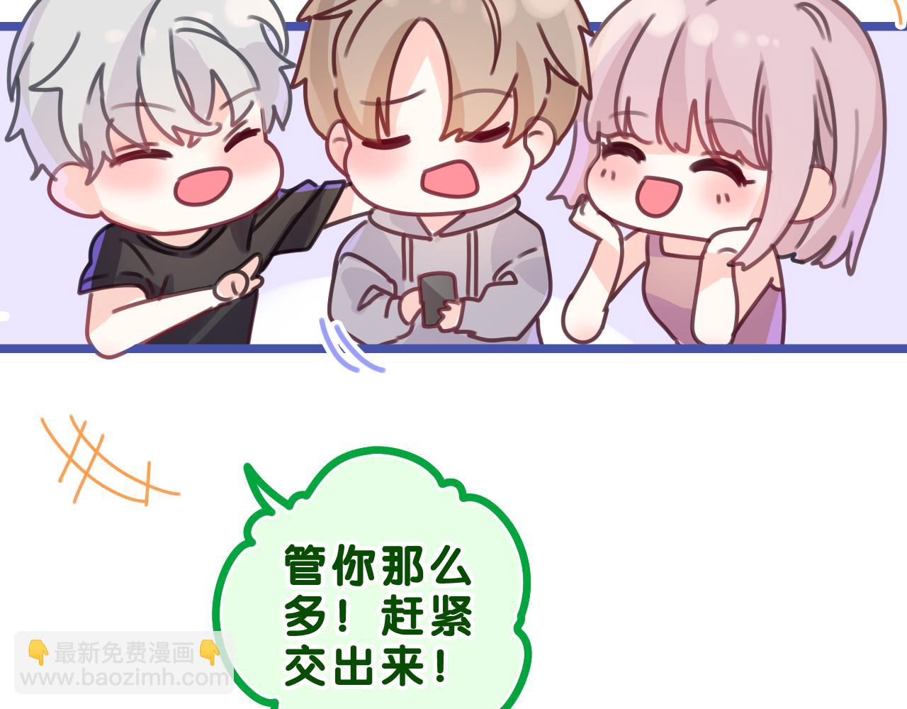第38话 我有话对你说91