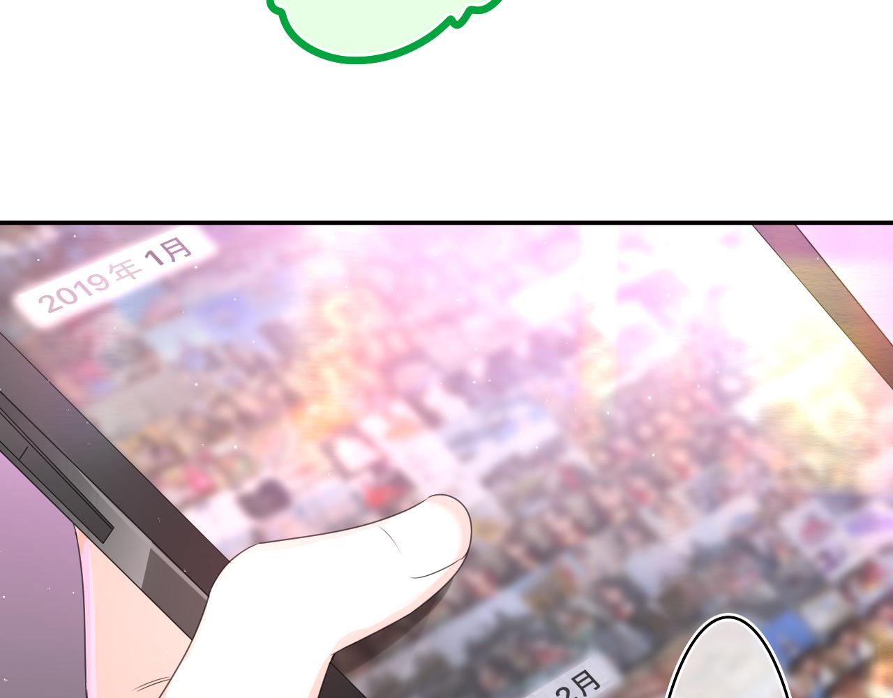 第38话 我有话对你说92