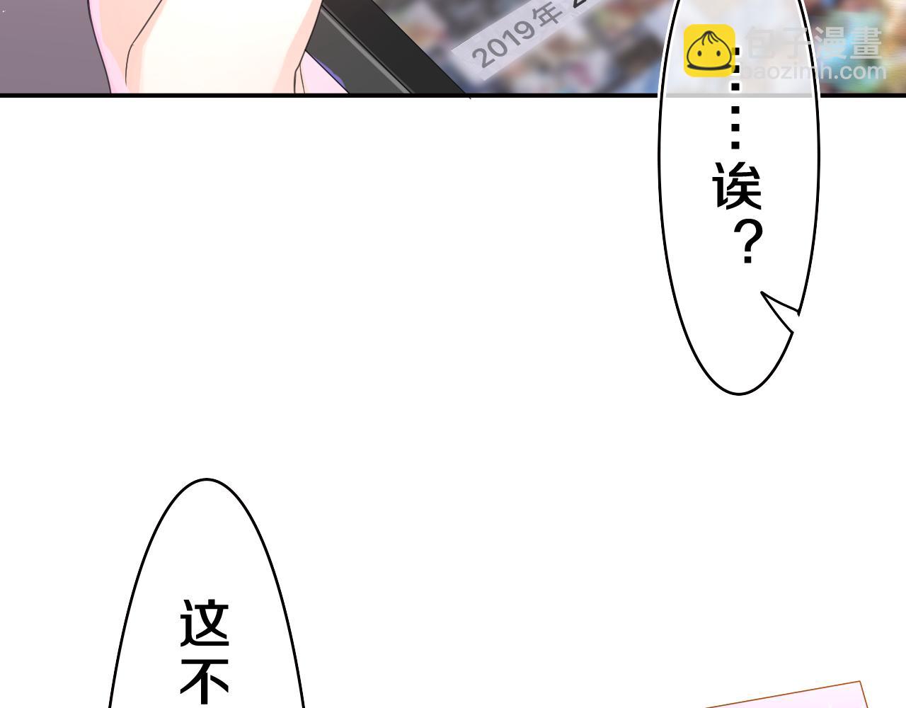 第38话 我有话对你说93