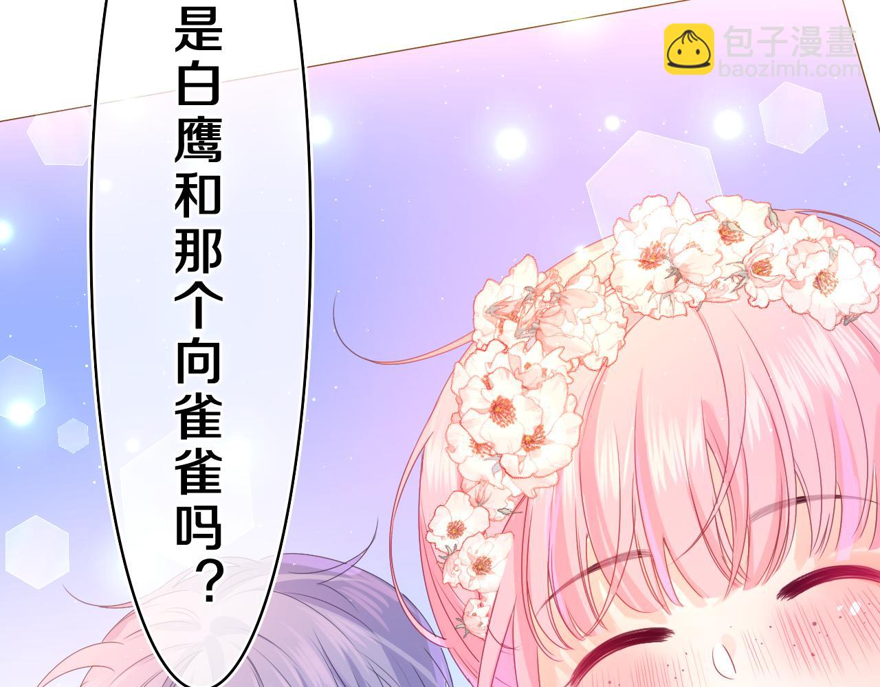 第38话 我有话对你说94