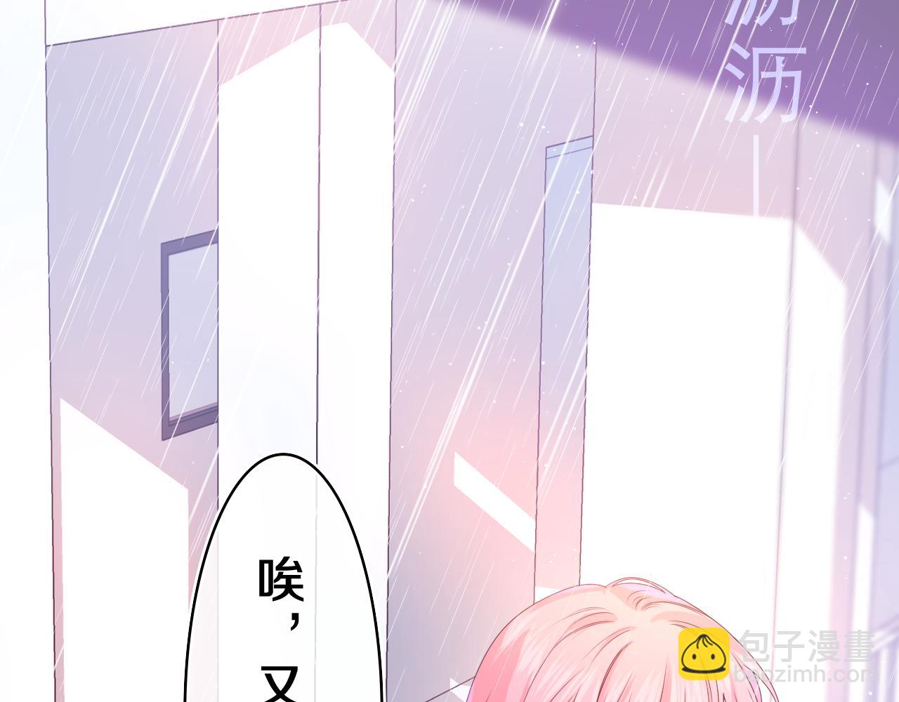 第38话 我有话对你说98