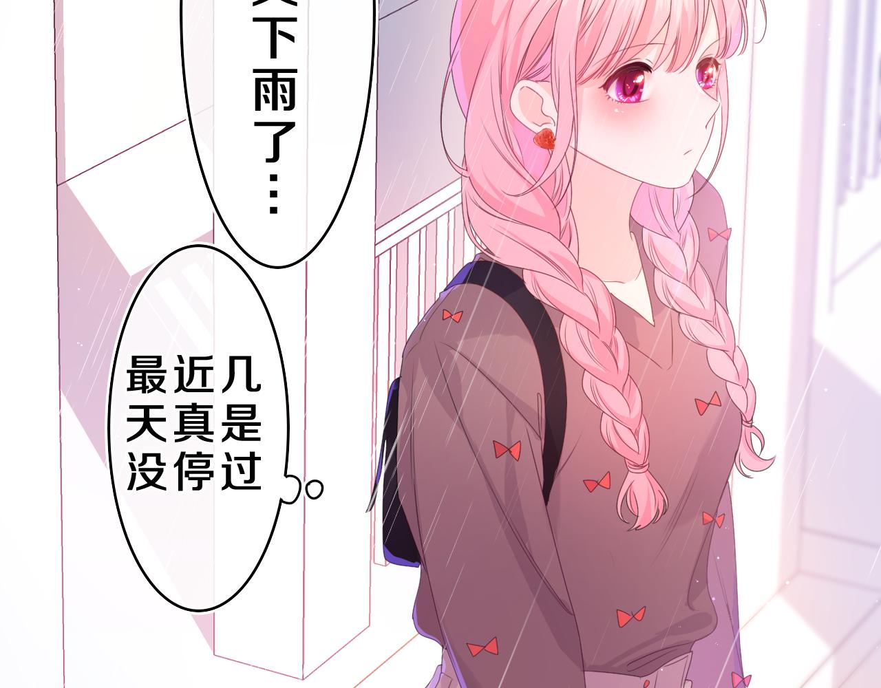 第38话 我有话对你说99