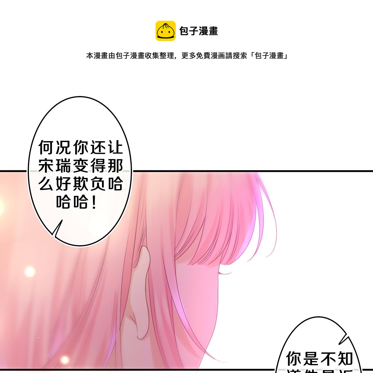 第43话 大作战开始！0