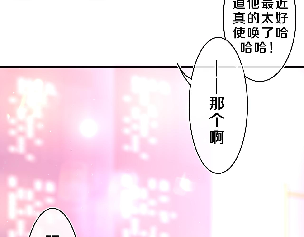 第43话 大作战开始！1
