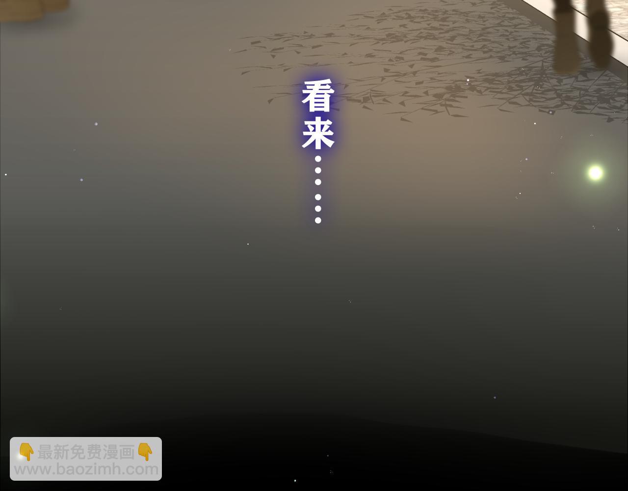 第43话 大作战开始！103