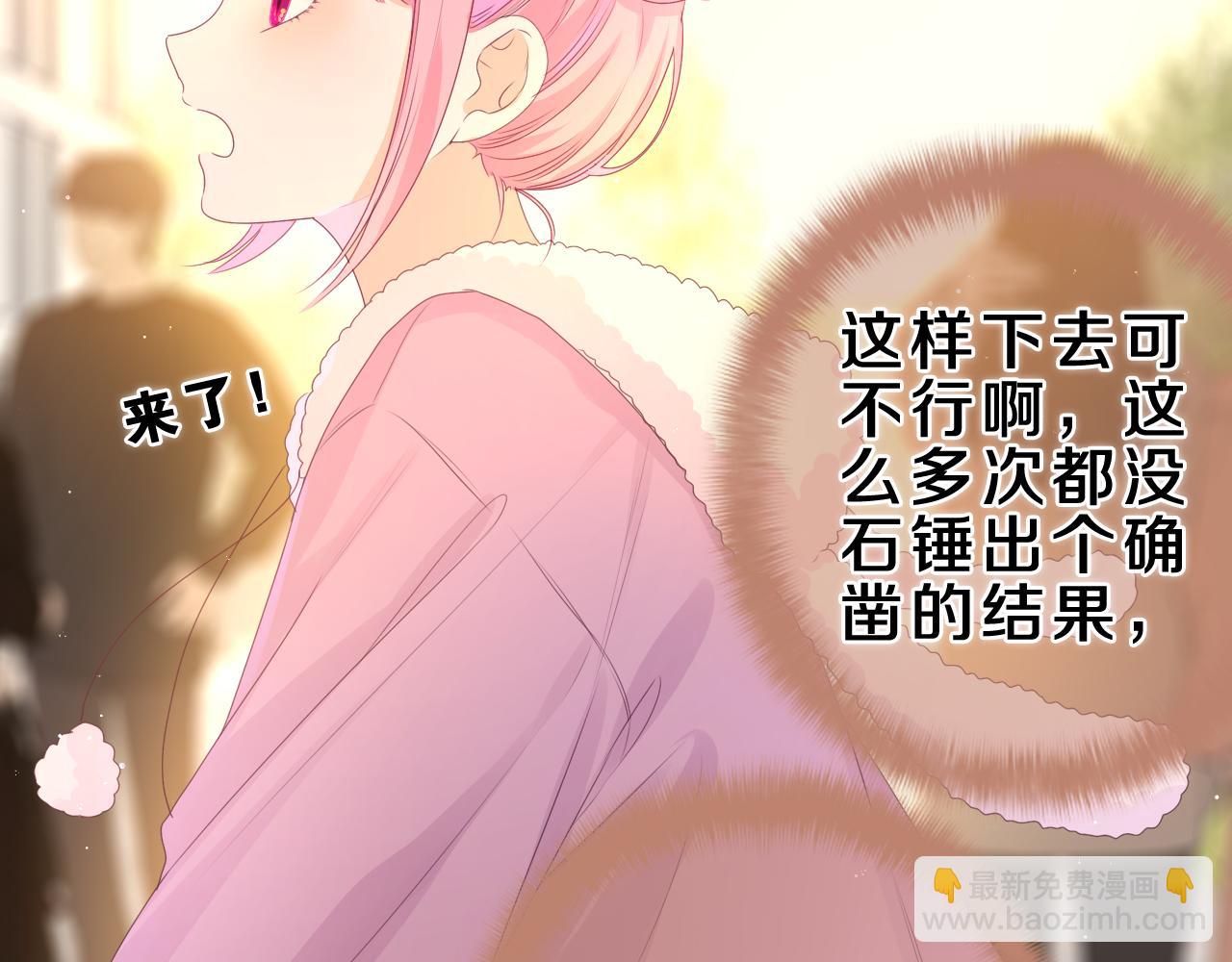 第43话 大作战开始！104