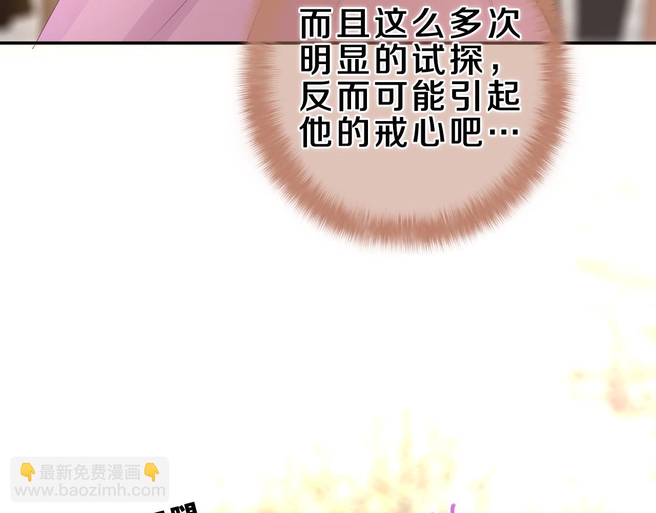 第43话 大作战开始！105
