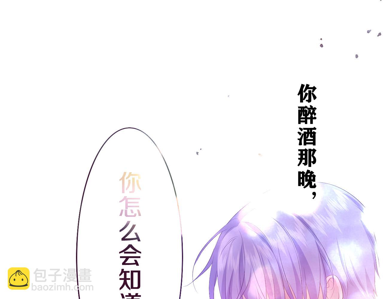 第43话 大作战开始！23