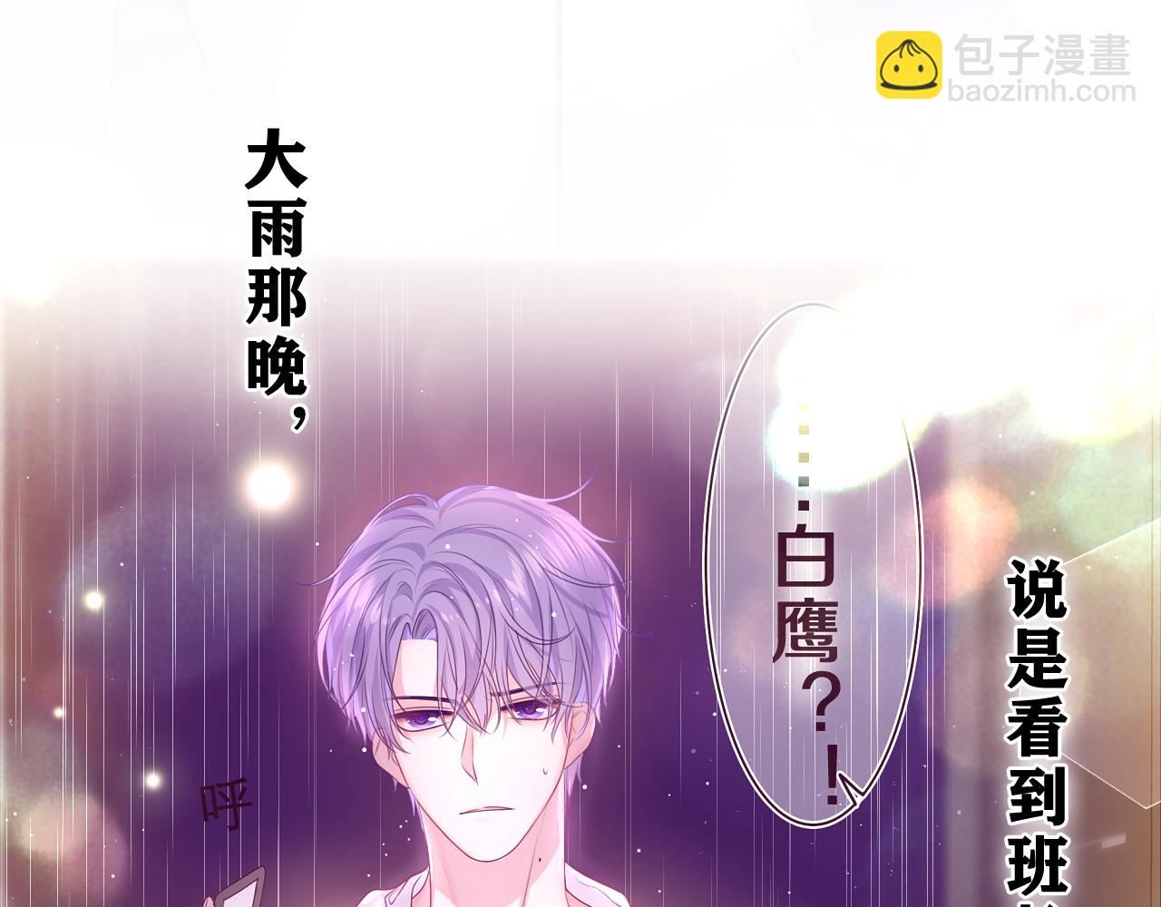 第43话 大作战开始！28