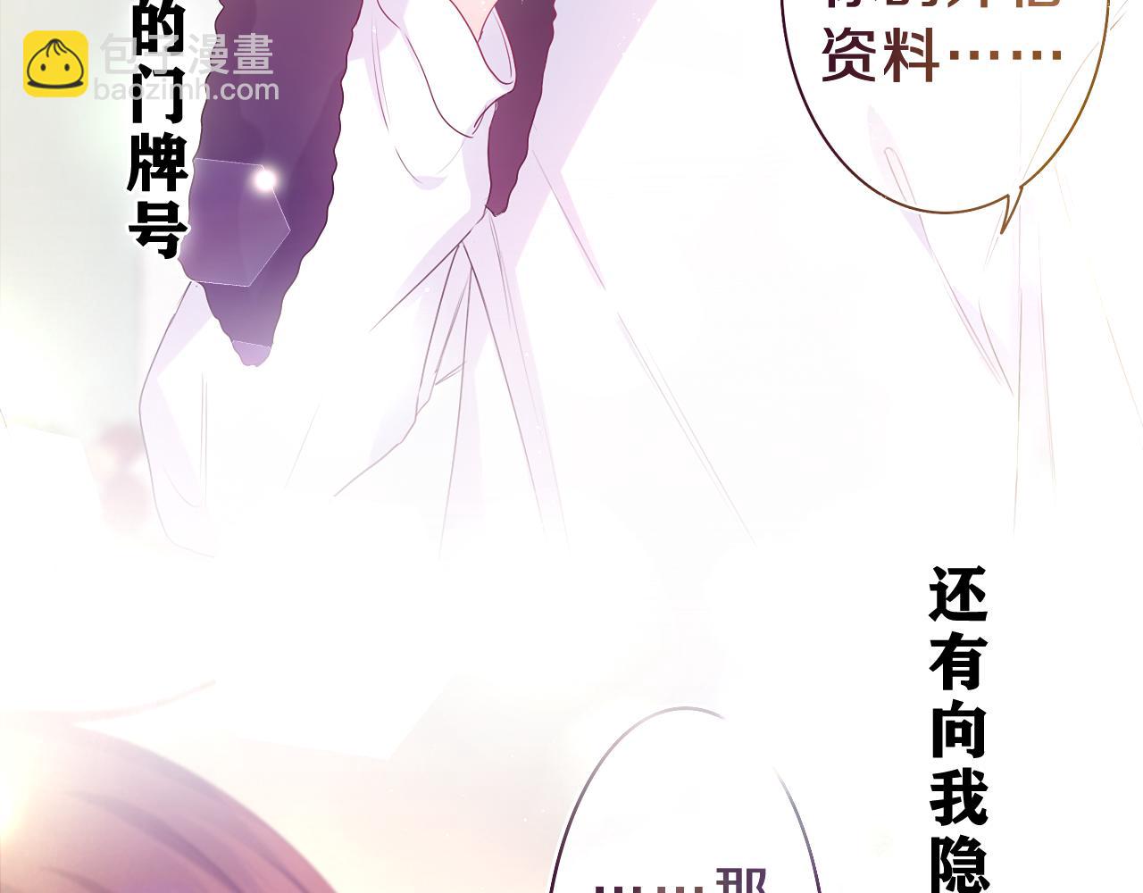 第43话 大作战开始！31