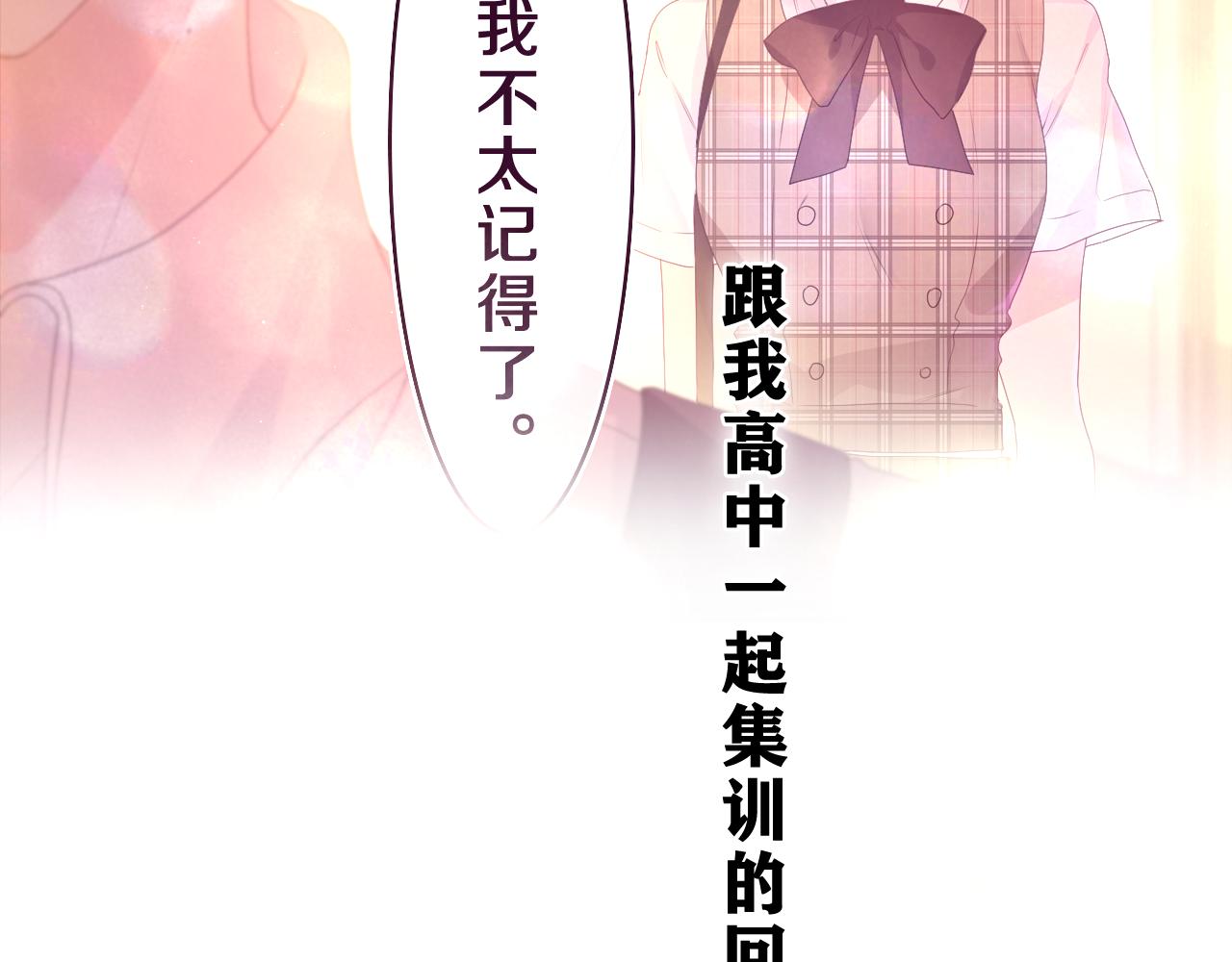 第43话 大作战开始！33