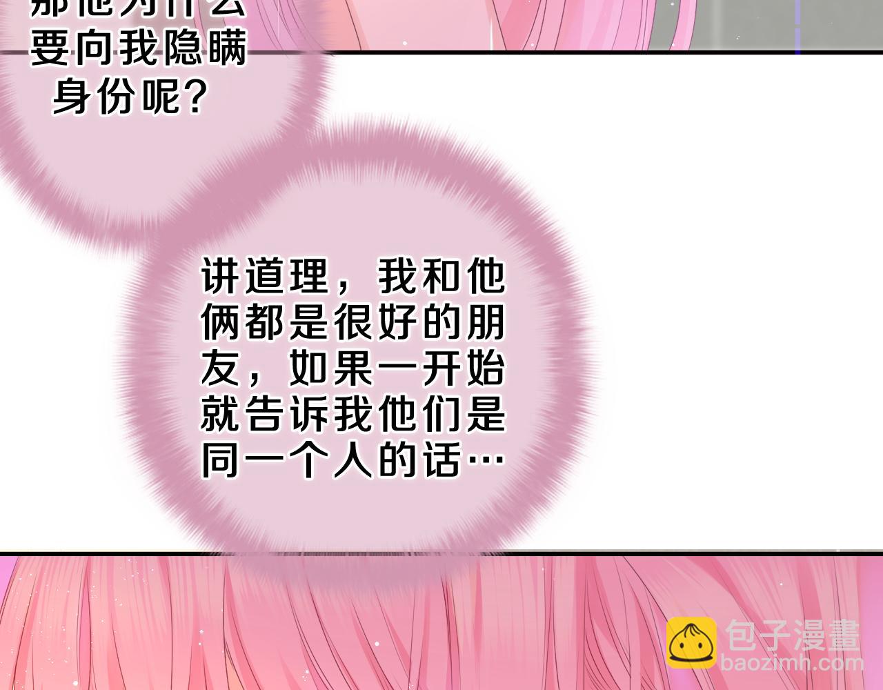 第43话 大作战开始！53