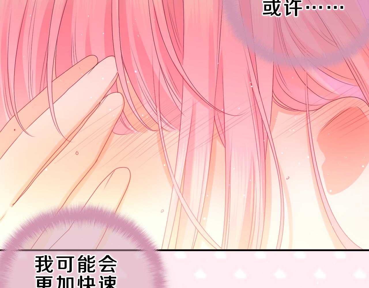 第43话 大作战开始！55