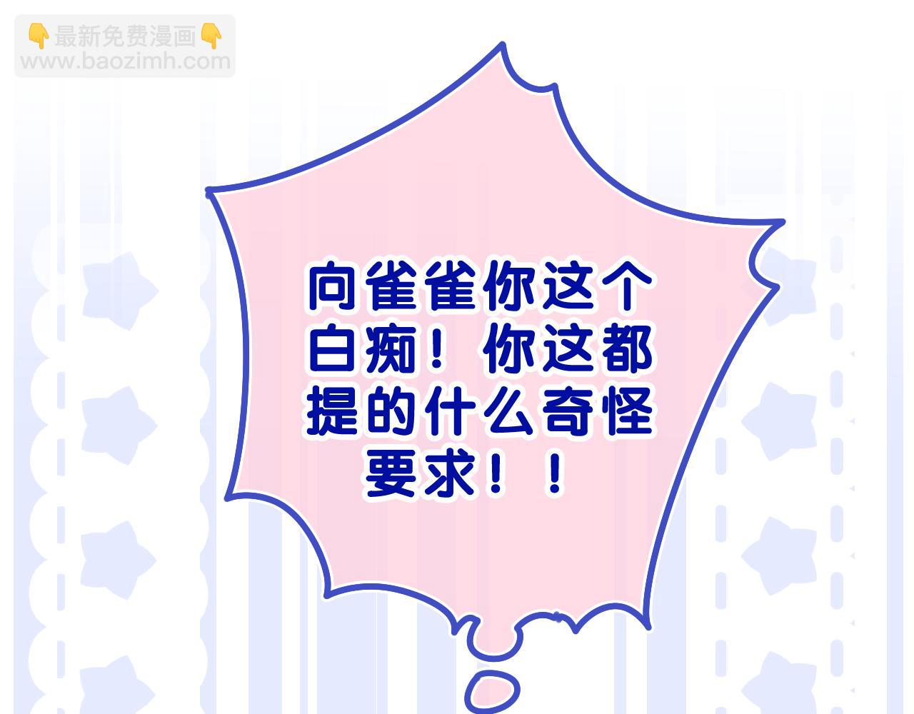 第43话 大作战开始！67