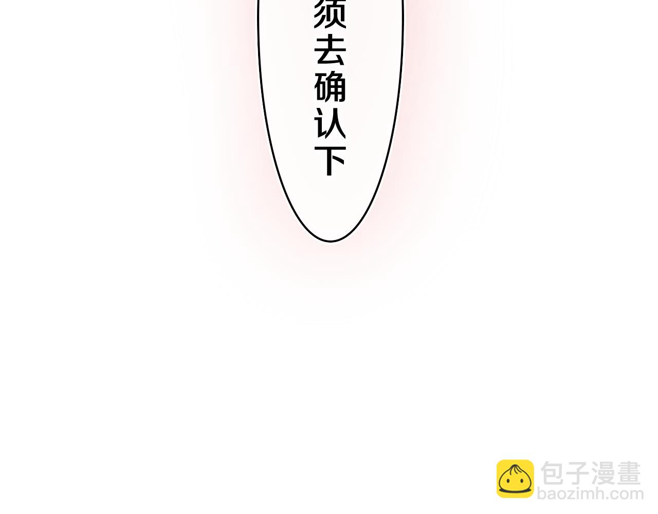 第43话 大作战开始！7