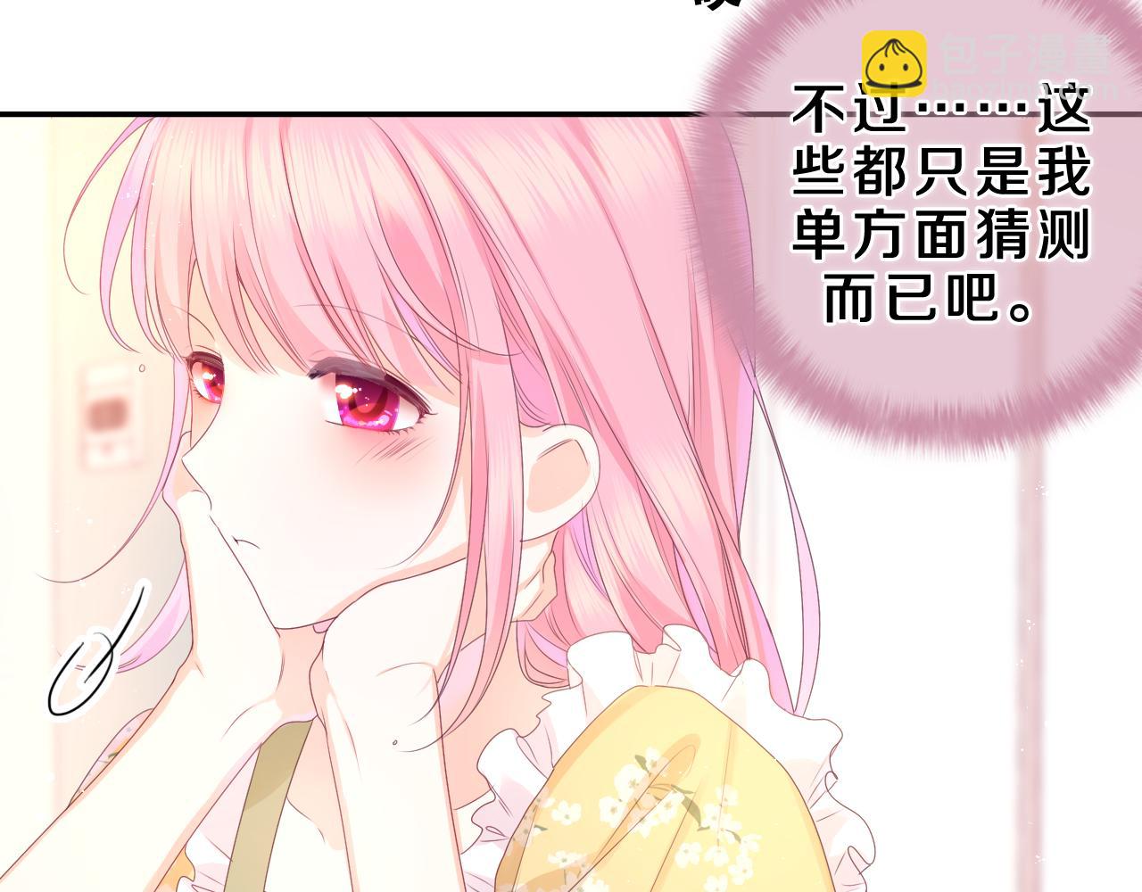 第43话 大作战开始！70