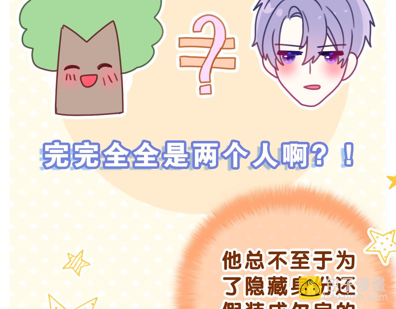 第43话 大作战开始！73