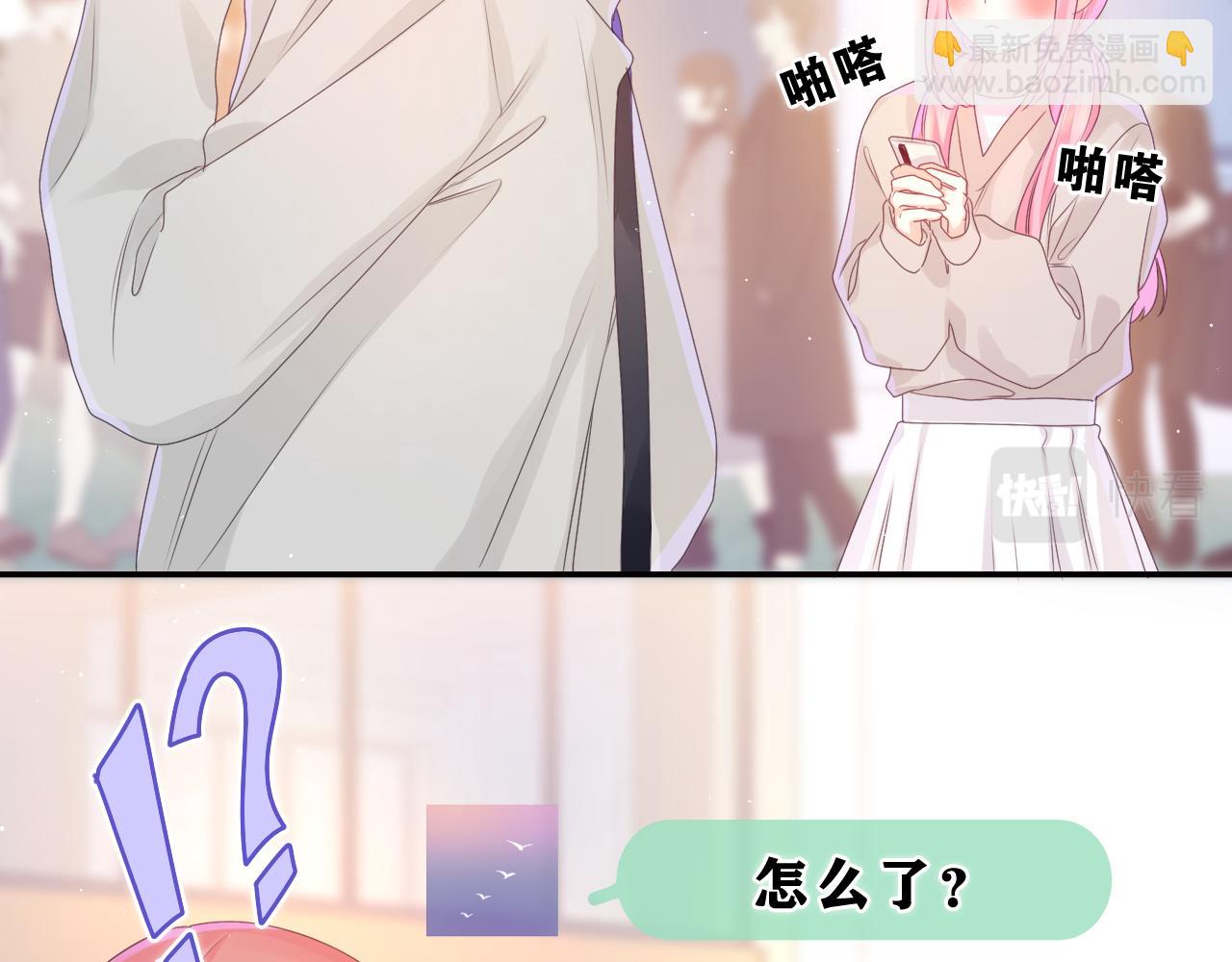 第43话 大作战开始！79