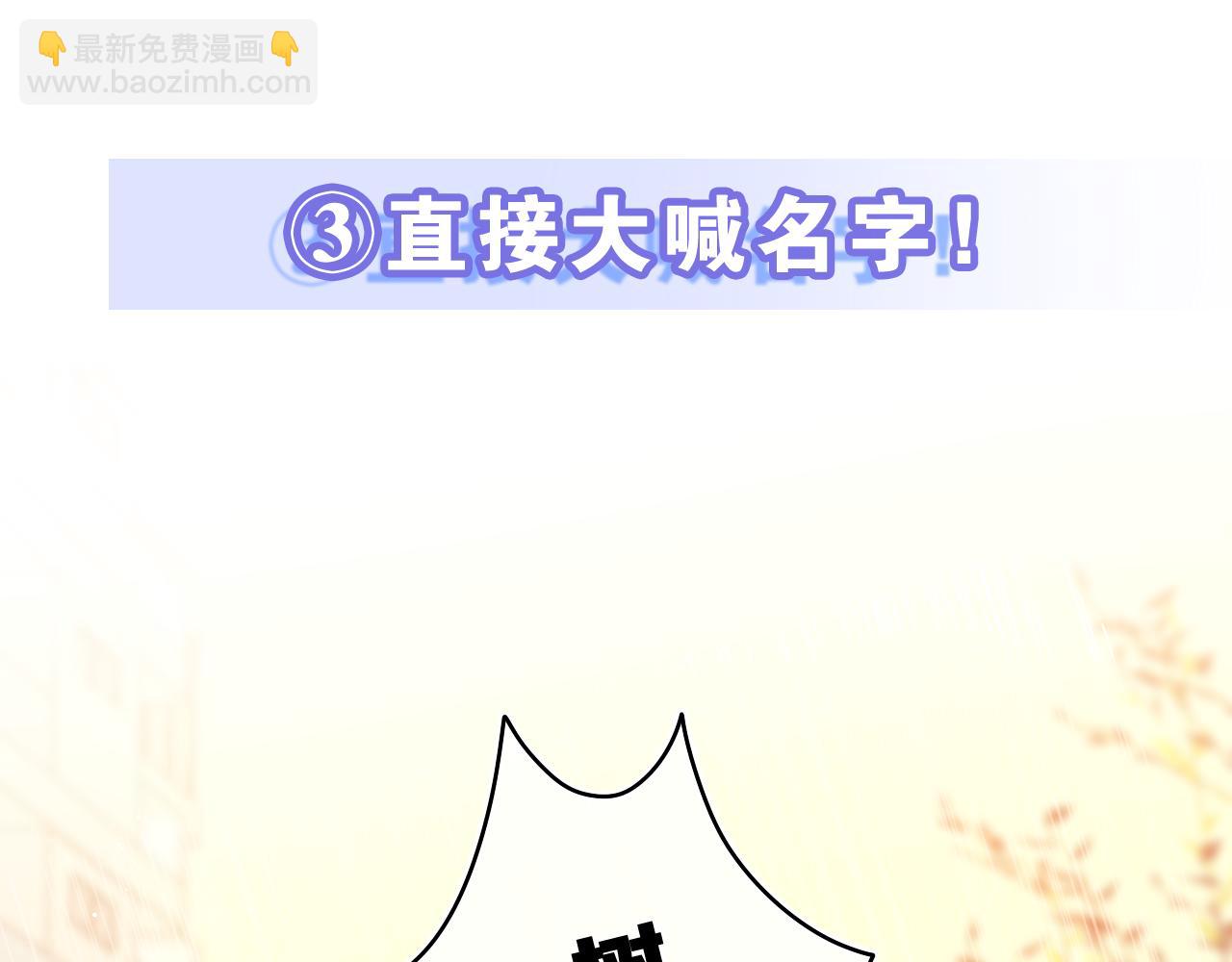 第43话 大作战开始！91