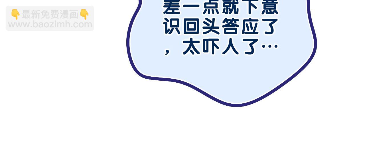第43话 大作战开始！98