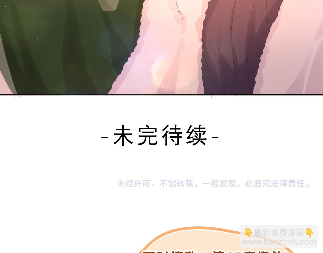 第45话 我喜欢……100