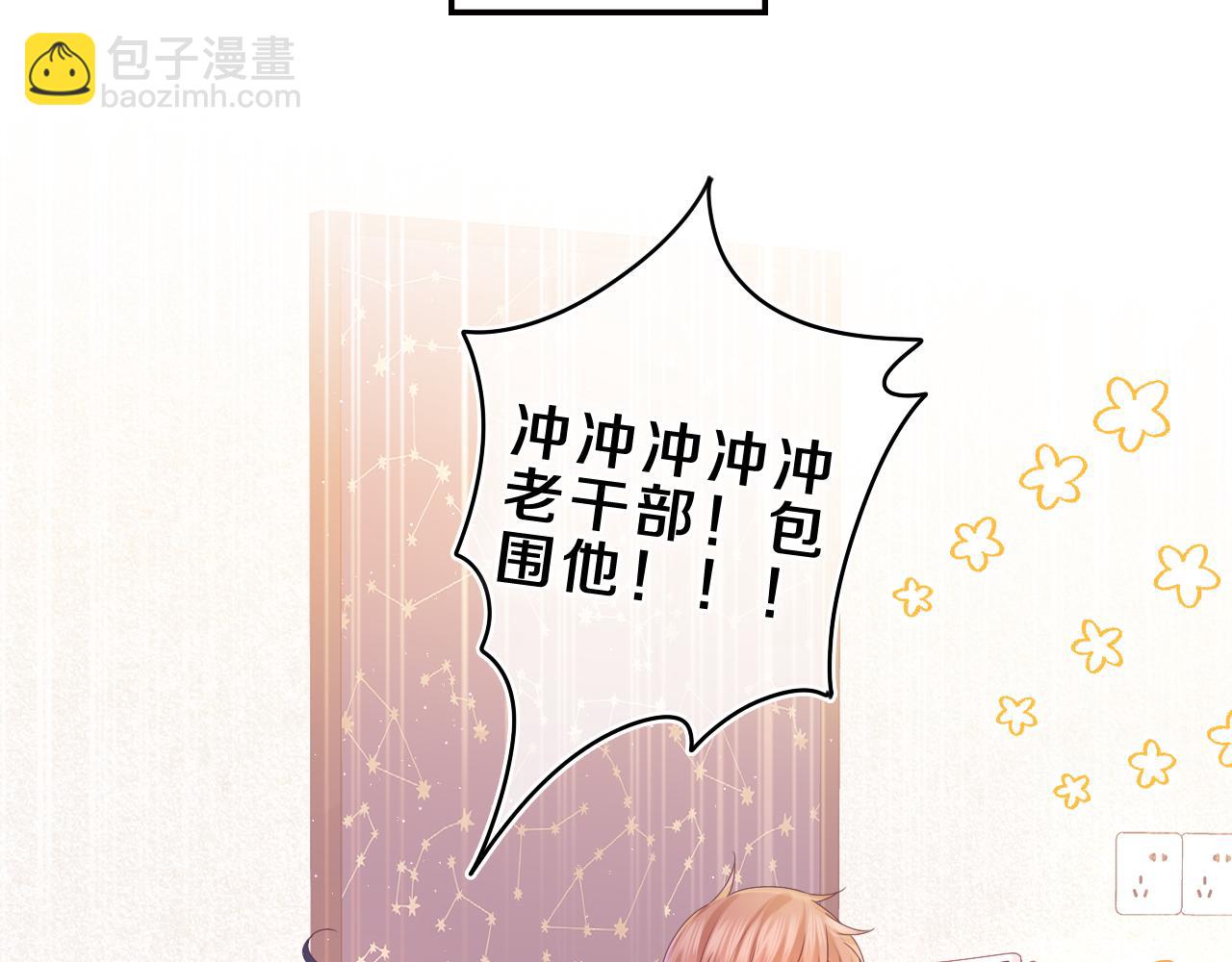 第45话 我喜欢……13