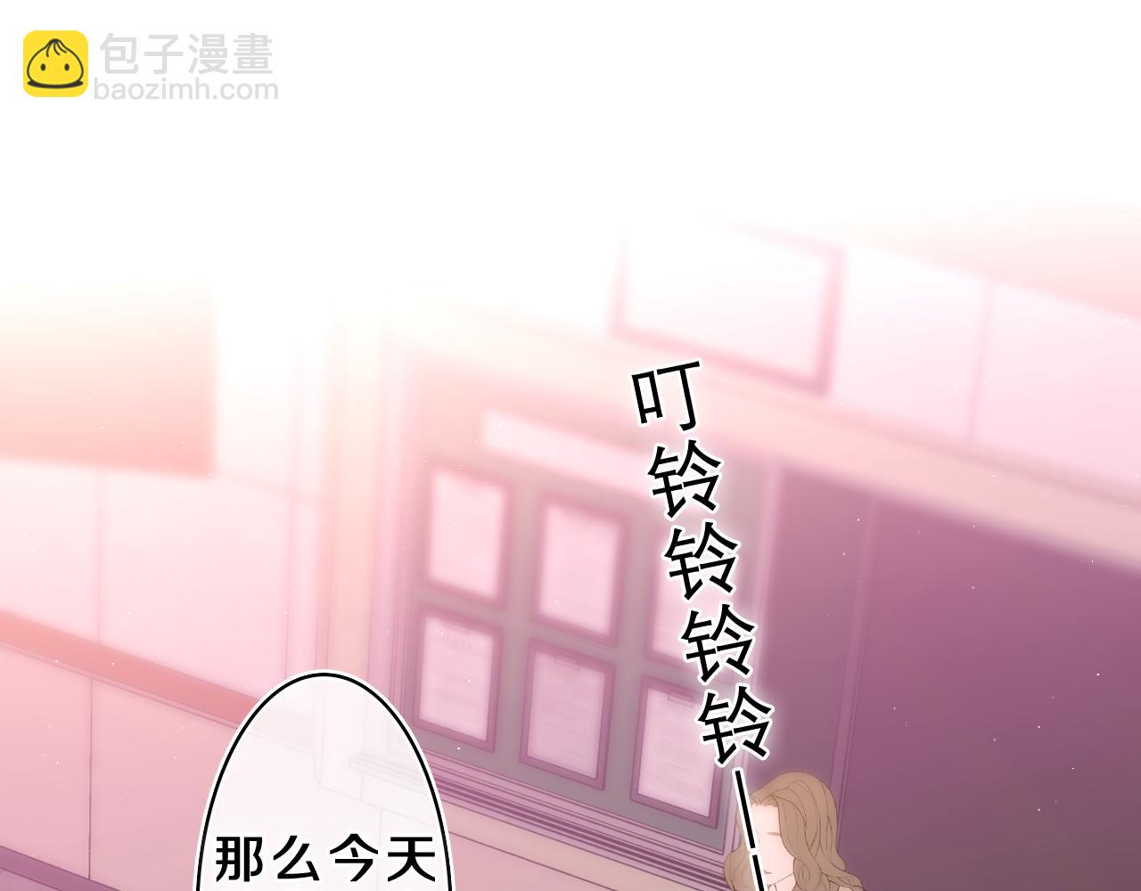第45话 我喜欢……19