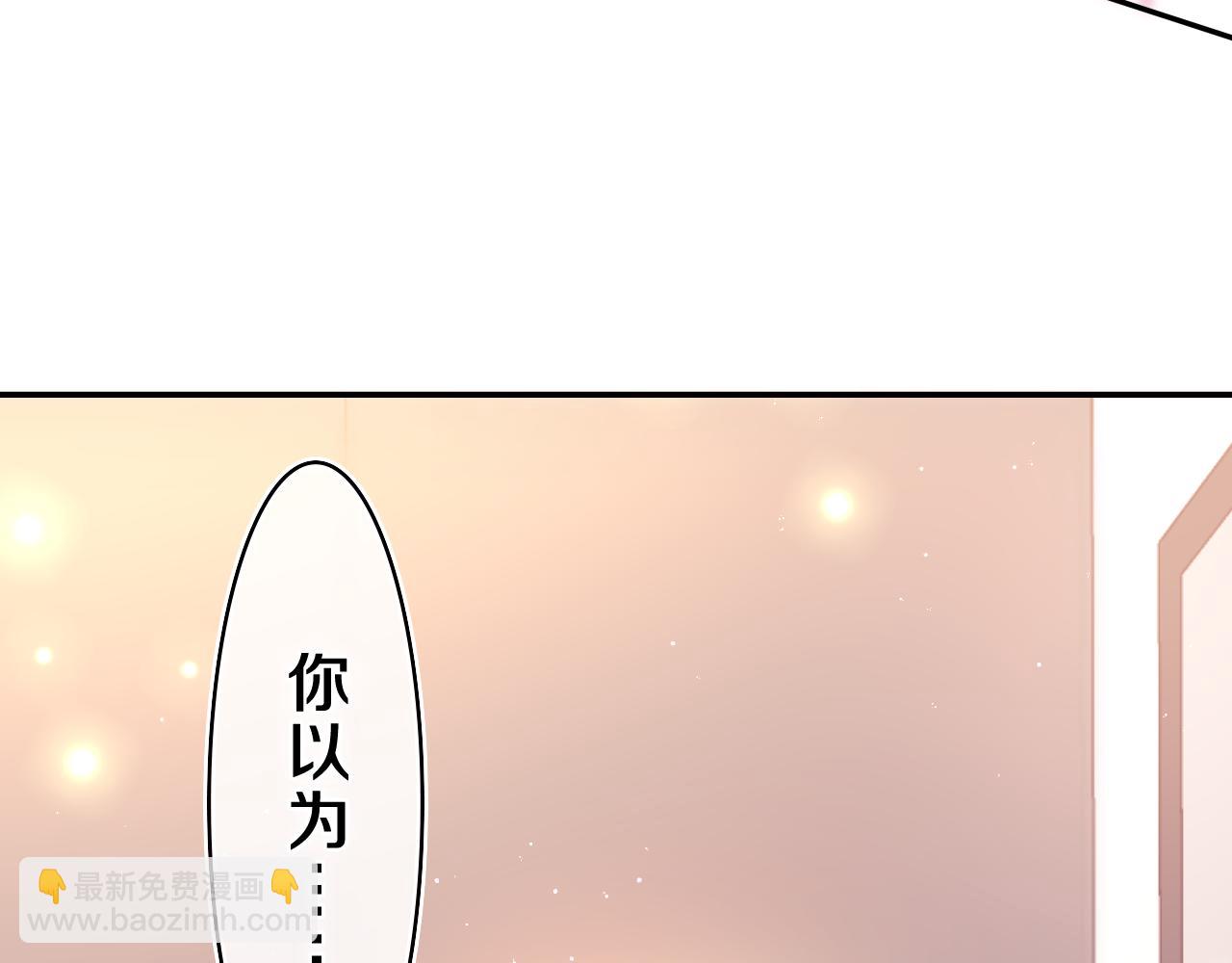 第45话 我喜欢……2
