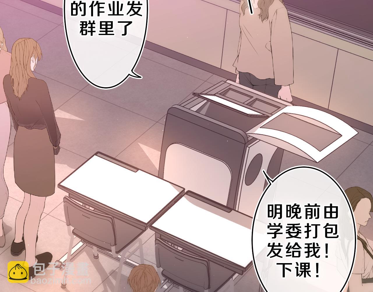 第45话 我喜欢……20