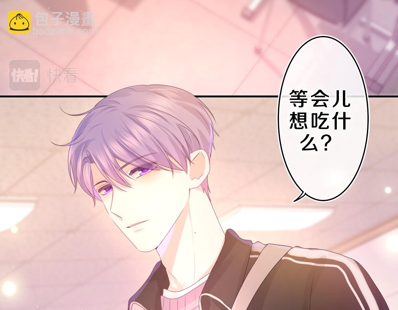 第45话 我喜欢……22
