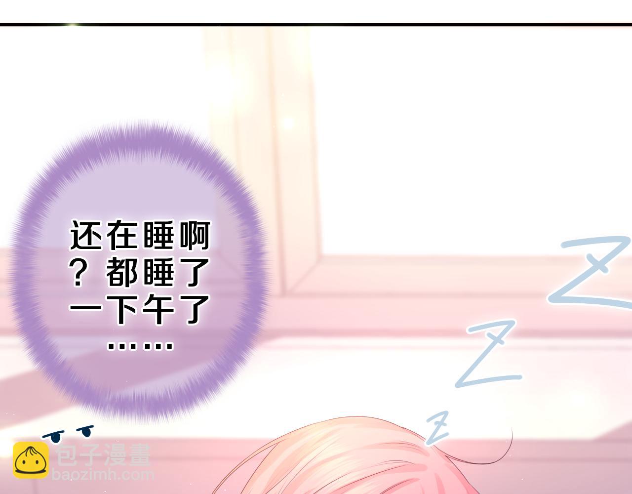 第45话 我喜欢……24