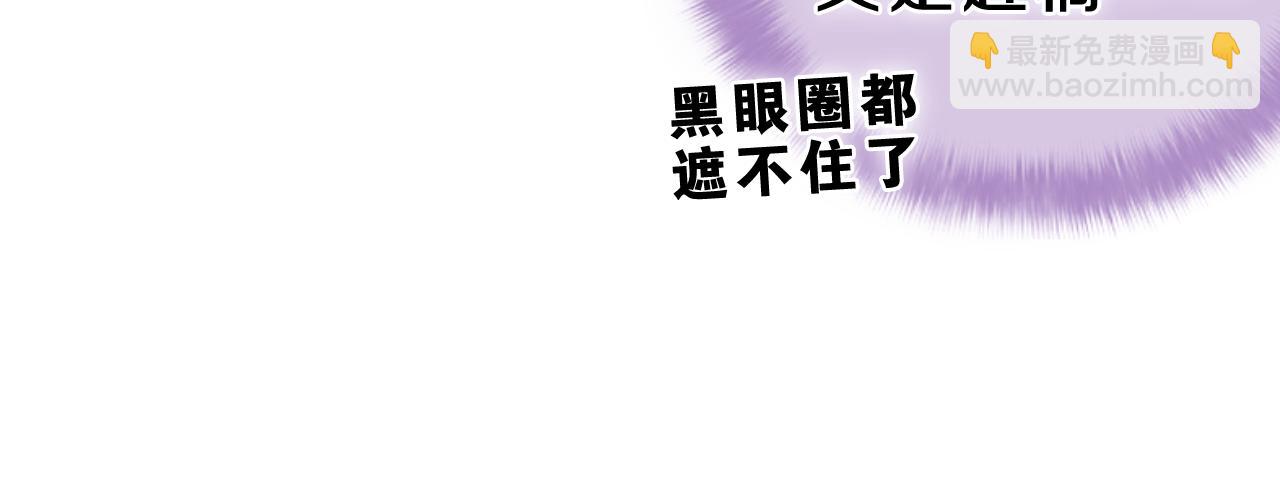 第45话 我喜欢……26