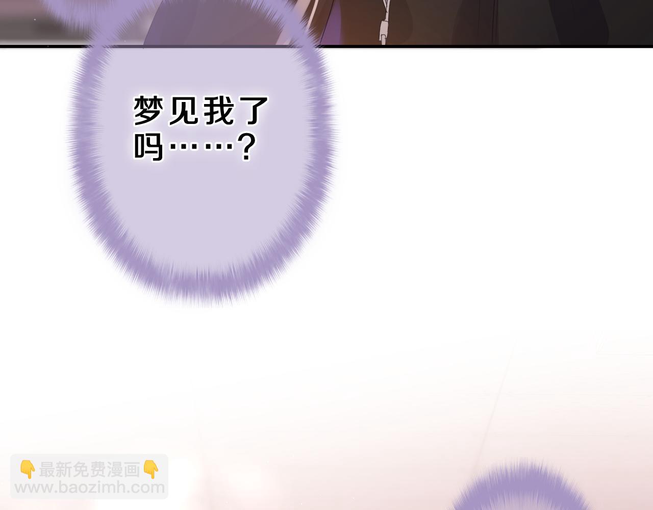 第45话 我喜欢……30
