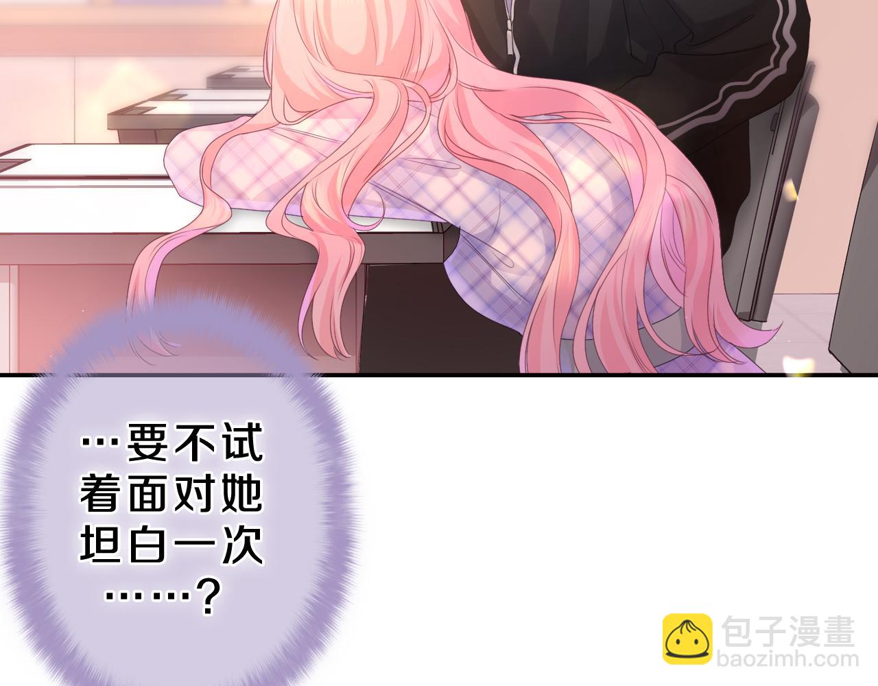 第45话 我喜欢……32