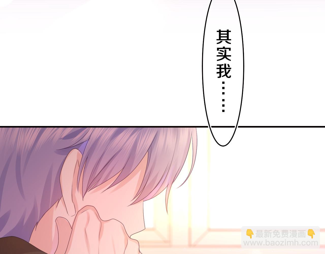 第45话 我喜欢……36