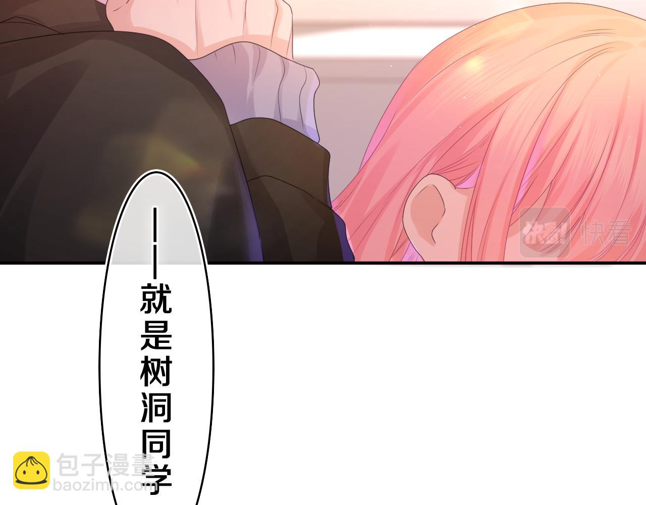 第45话 我喜欢……37