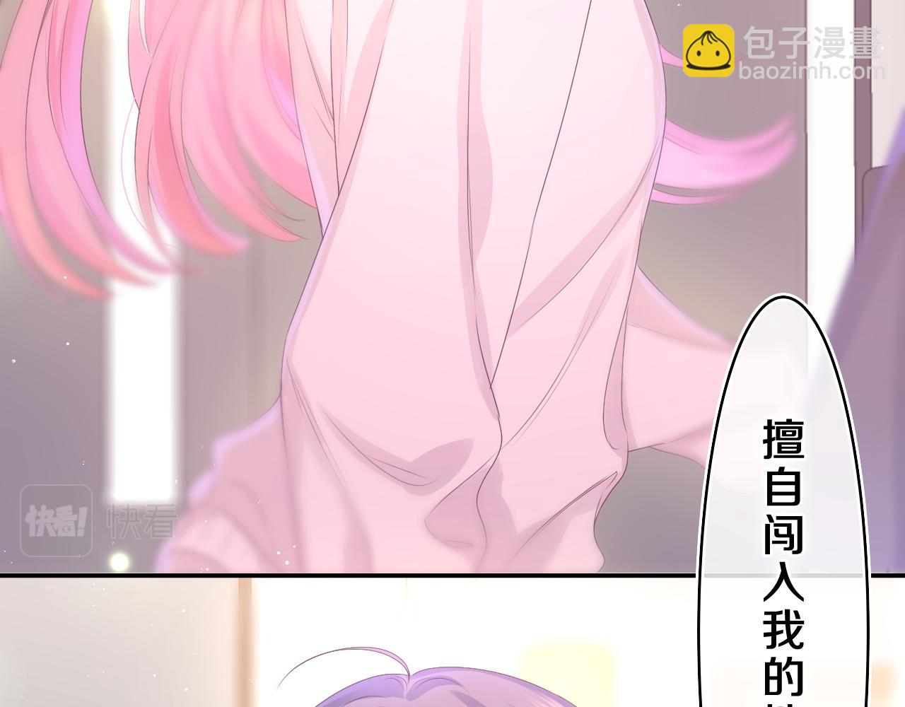 第45话 我喜欢……4