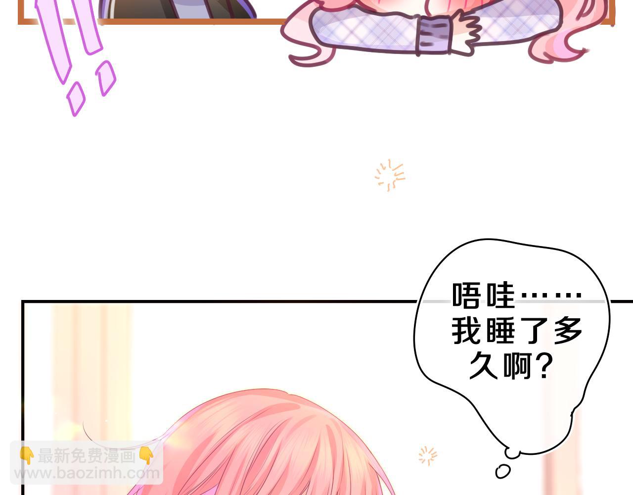 第45话 我喜欢……40