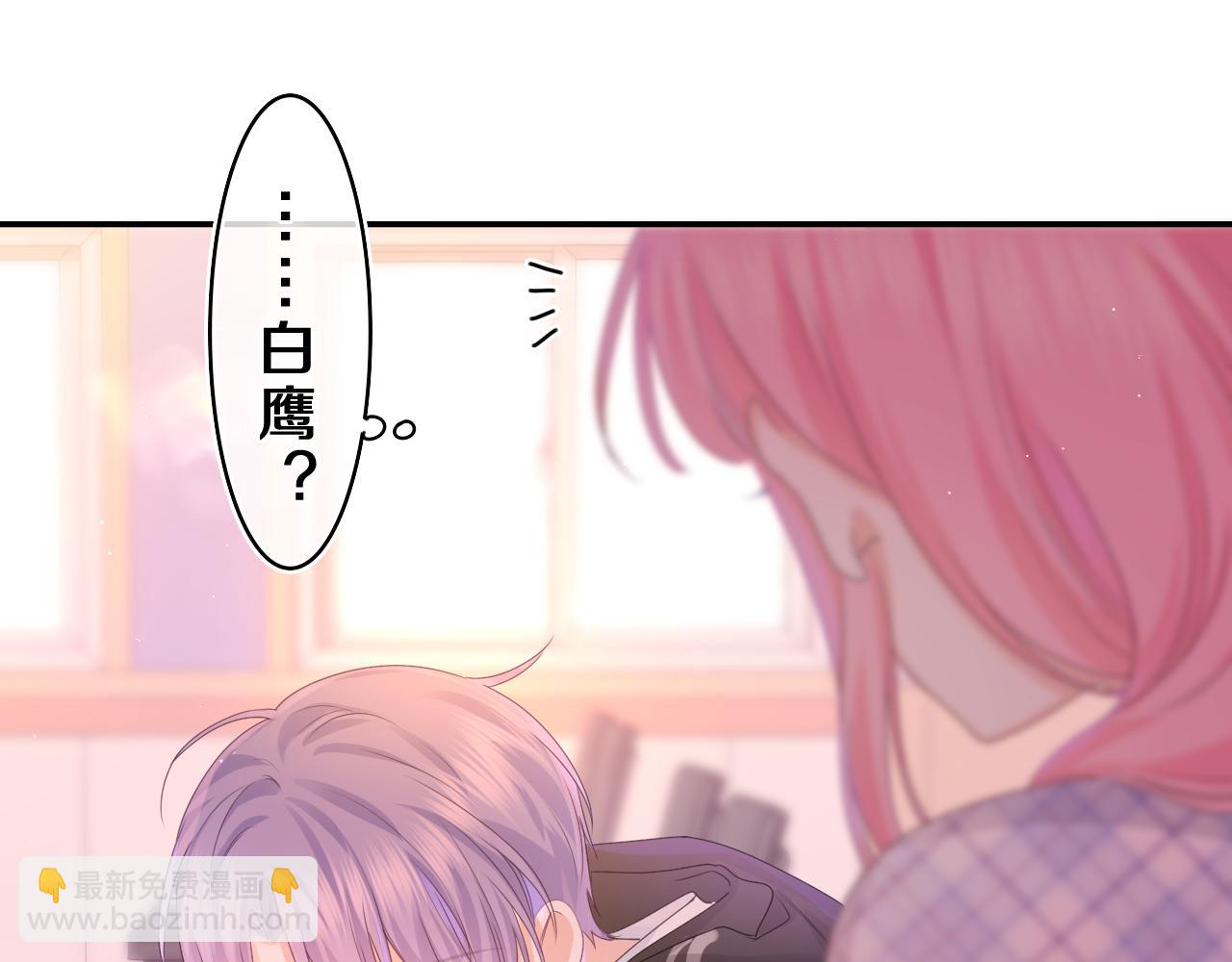 第45话 我喜欢……42
