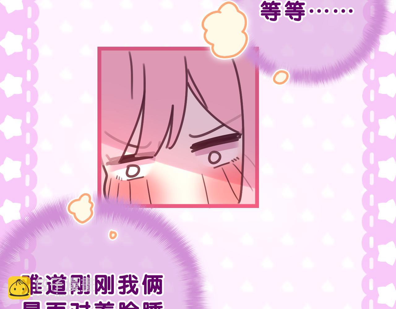 第45话 我喜欢……50