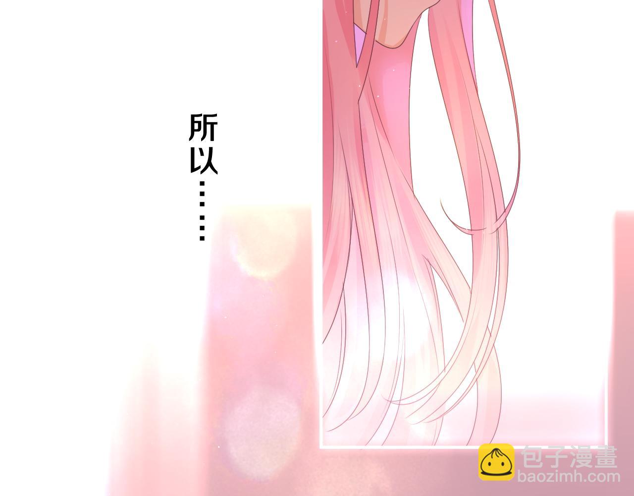 第45话 我喜欢……52