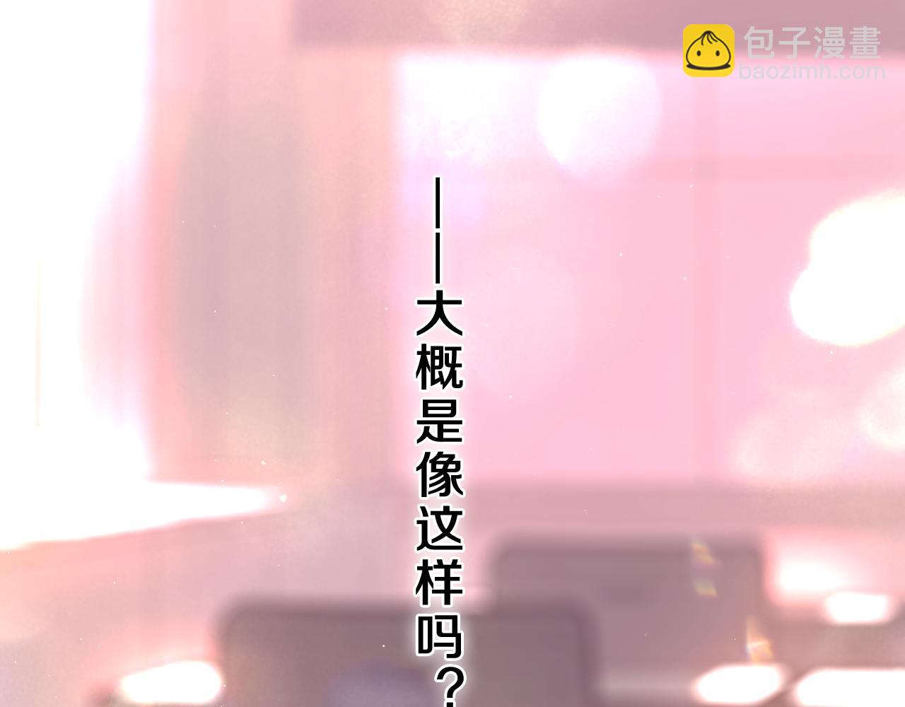 第45话 我喜欢……53
