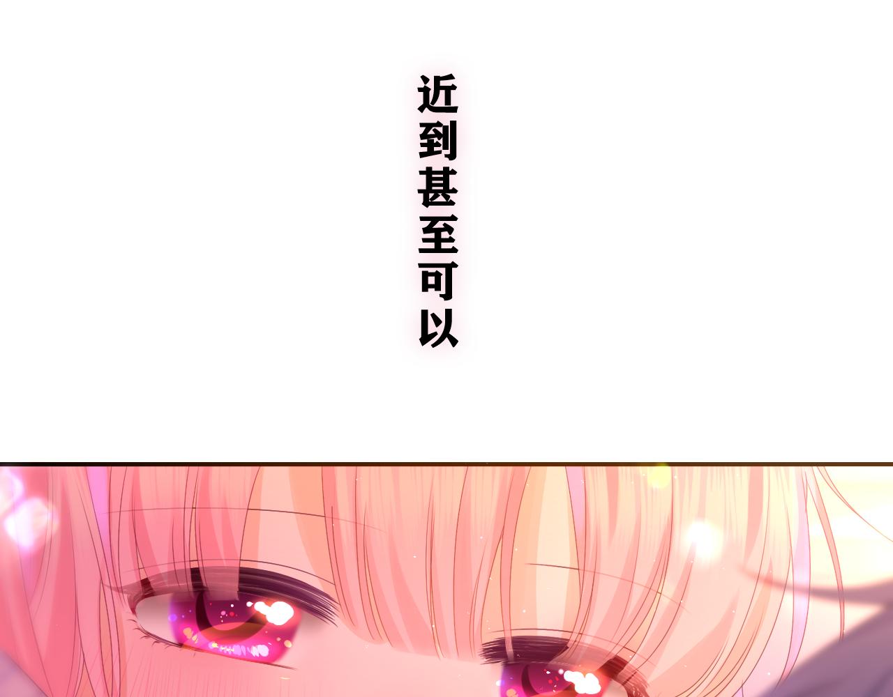 第45话 我喜欢……56