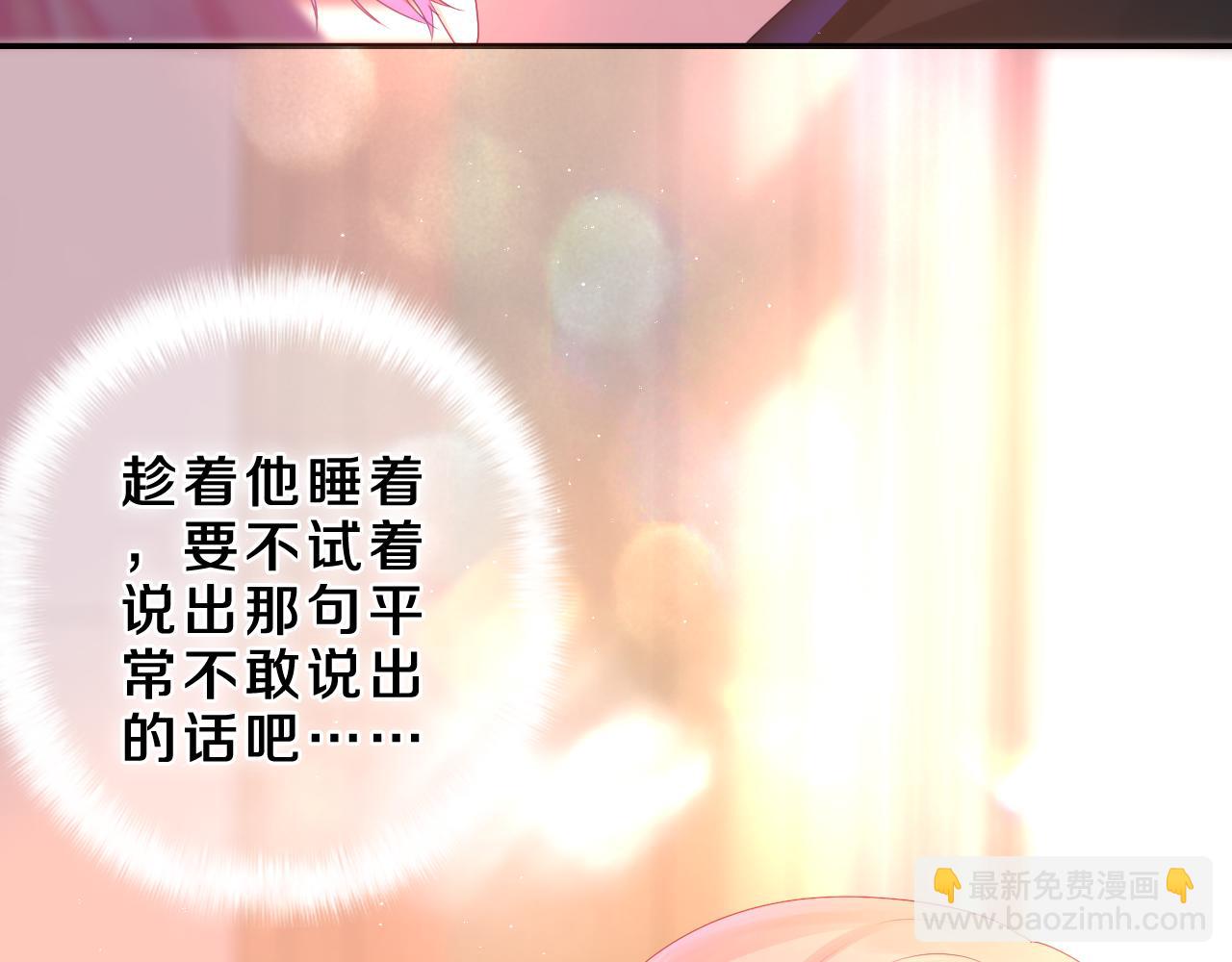 第45话 我喜欢……59