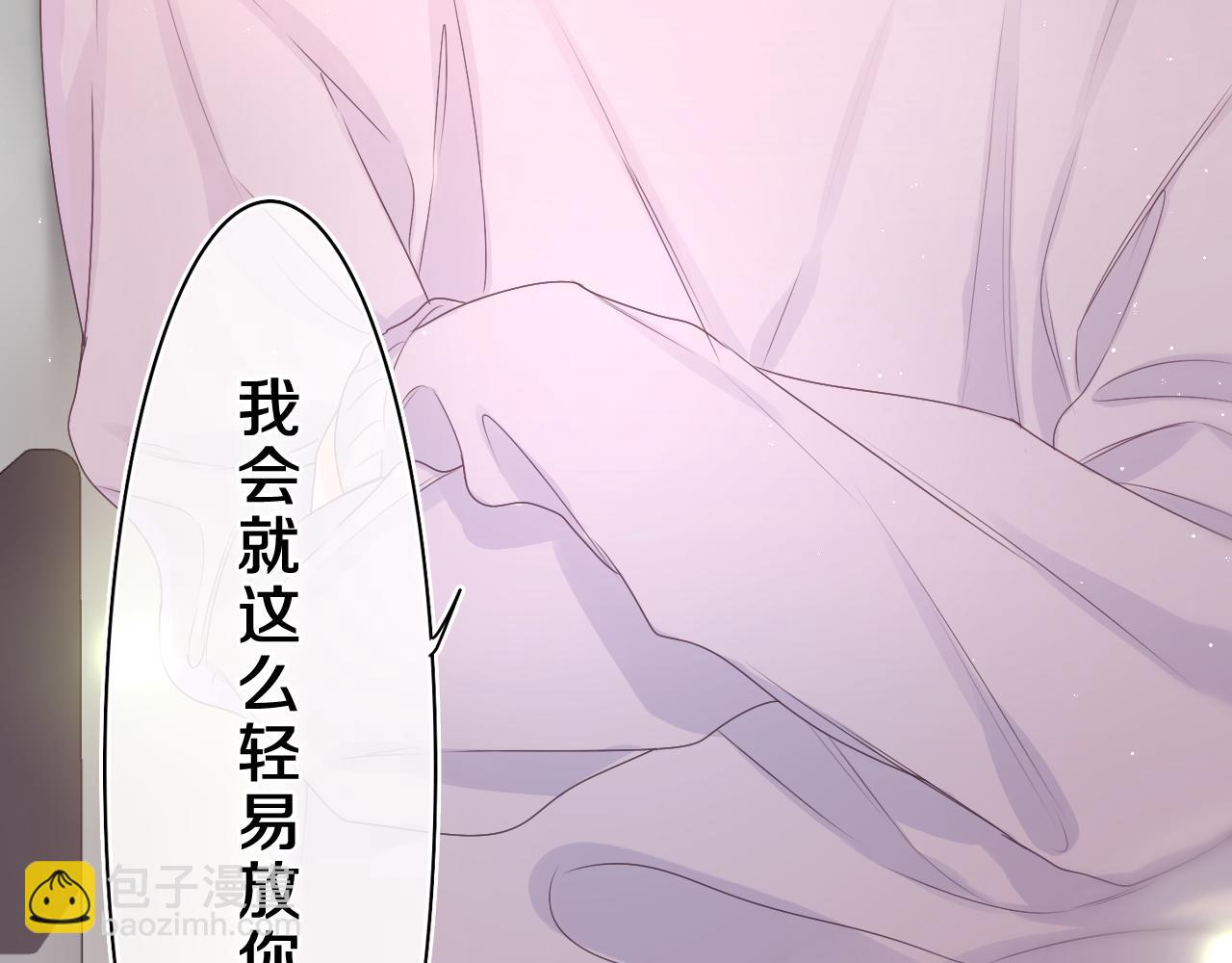 第45话 我喜欢……6