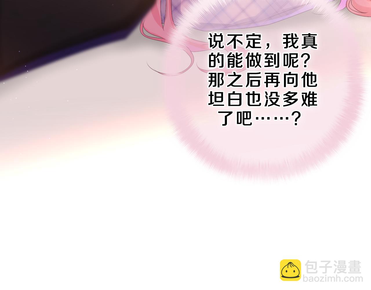 第45话 我喜欢……61