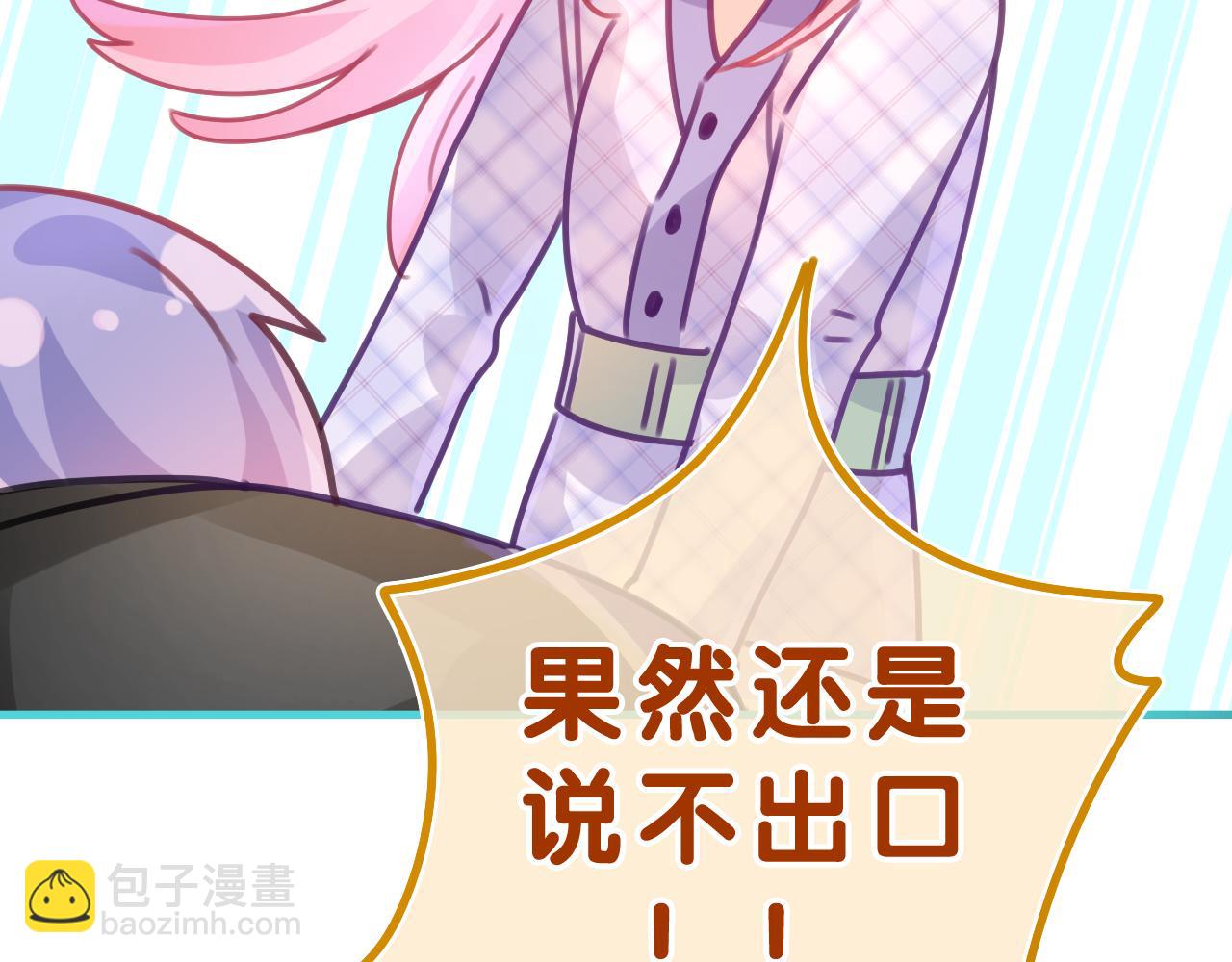第45话 我喜欢……69